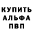 Кетамин VHQ Nata Matrosova