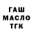 Дистиллят ТГК Wax Tamara Bar