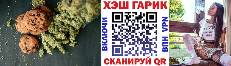 Купить закладки  Вытегра  Canna-Cookies марихуана 