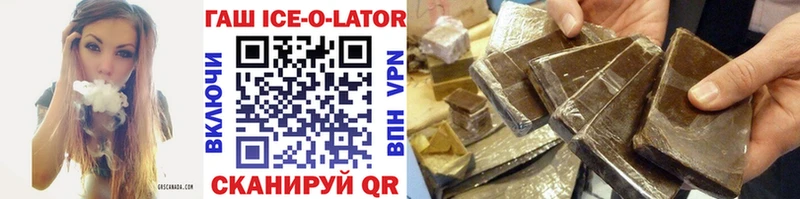Купить Вытегра ГАШИШ Изолятор
