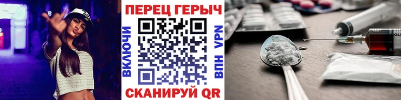 Купить где Вытегра Героин Афган
