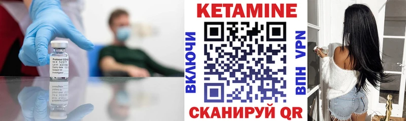КЕТАМИН ketamine  Купить  Вытегра 