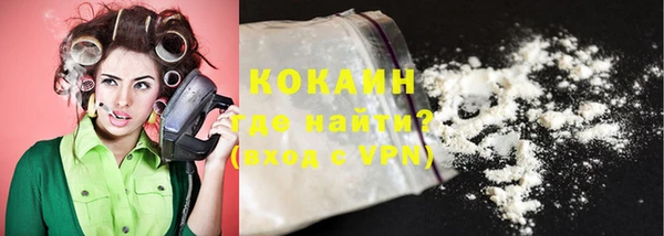 марки lsd Балабаново