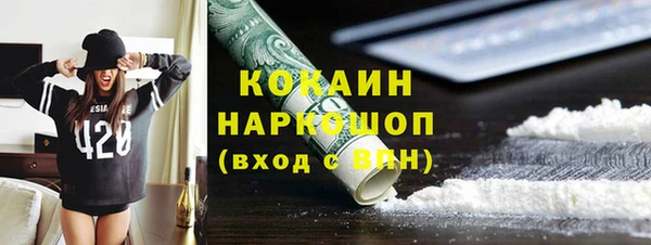 марки lsd Балабаново