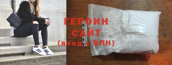 марки lsd Балабаново