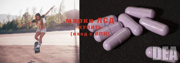 марки lsd Балабаново