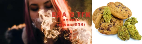 марки lsd Балабаново