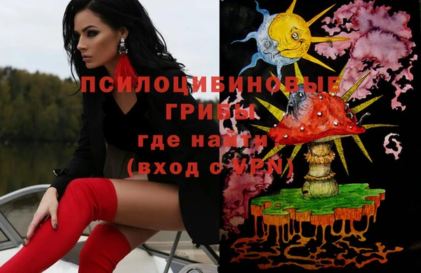 марки lsd Балабаново