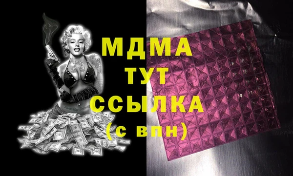 мет Баксан