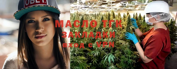 СК Балахна