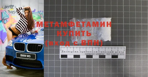 марки lsd Балабаново