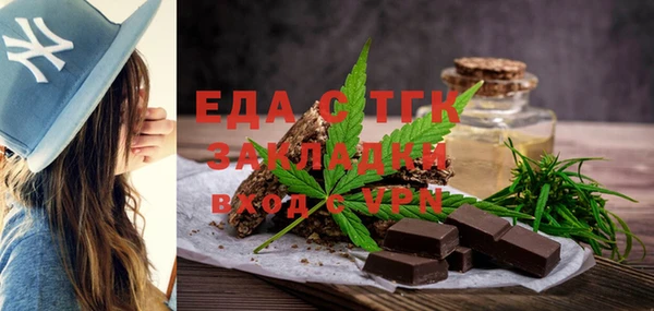 мет Баксан