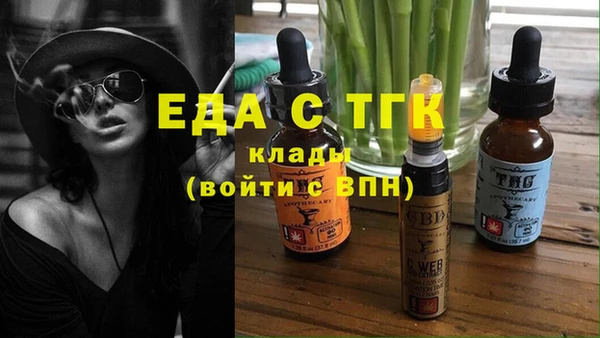 марки lsd Балабаново