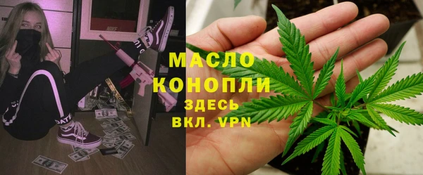 марки lsd Балабаново