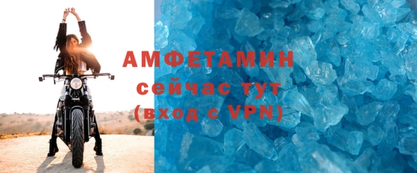 мет Баксан