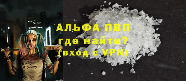 СК Балахна