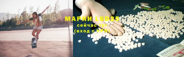 марки lsd Балабаново