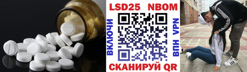Купить  Вытегра  ЛСД экстази кислота 