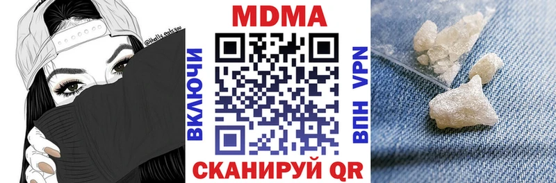 MDMA crystal  Купить закладки  Вытегра 