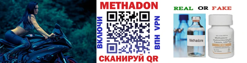 Метадон мёд  Купить  Вытегра 
