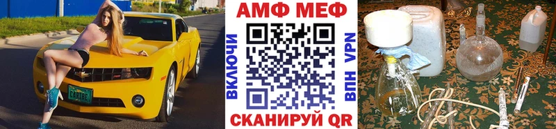 Купить закладки  Вытегра  Первитин пудра 