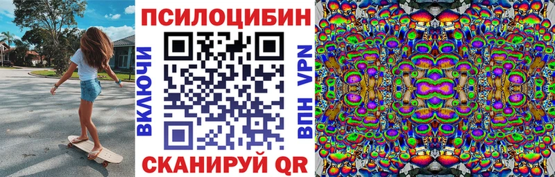 Галлюциногенные грибы прущие грибы  Купить  Вытегра 